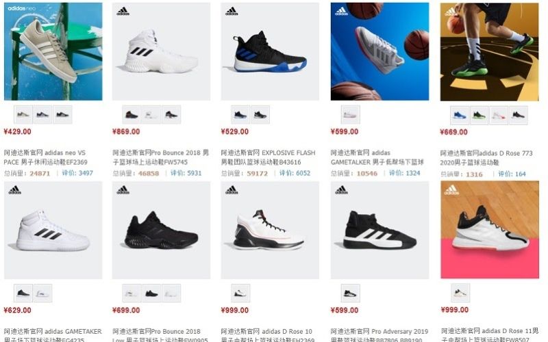 nguồn giày nike trung quốc trên Tmall