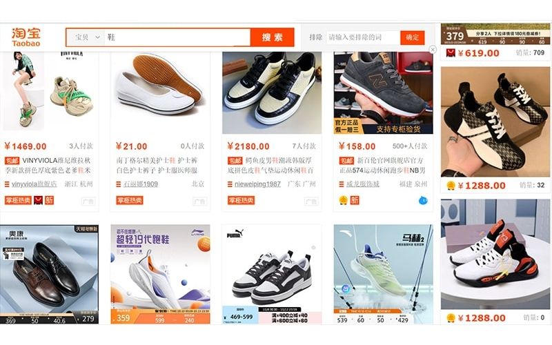 nguồn giày nike trung quốc trên Taobao