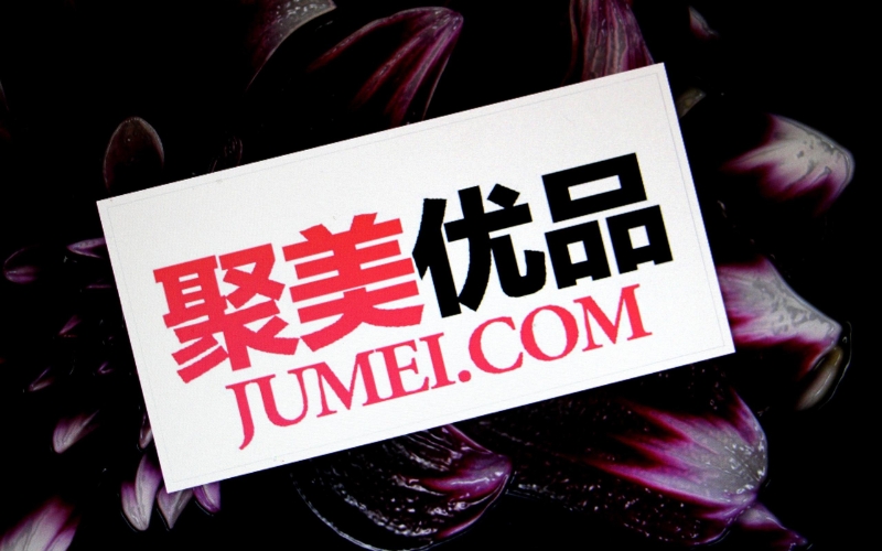 Jumei