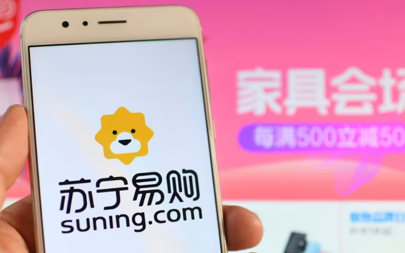 Suning