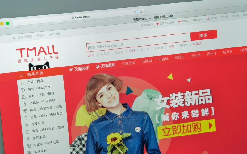 Tmall